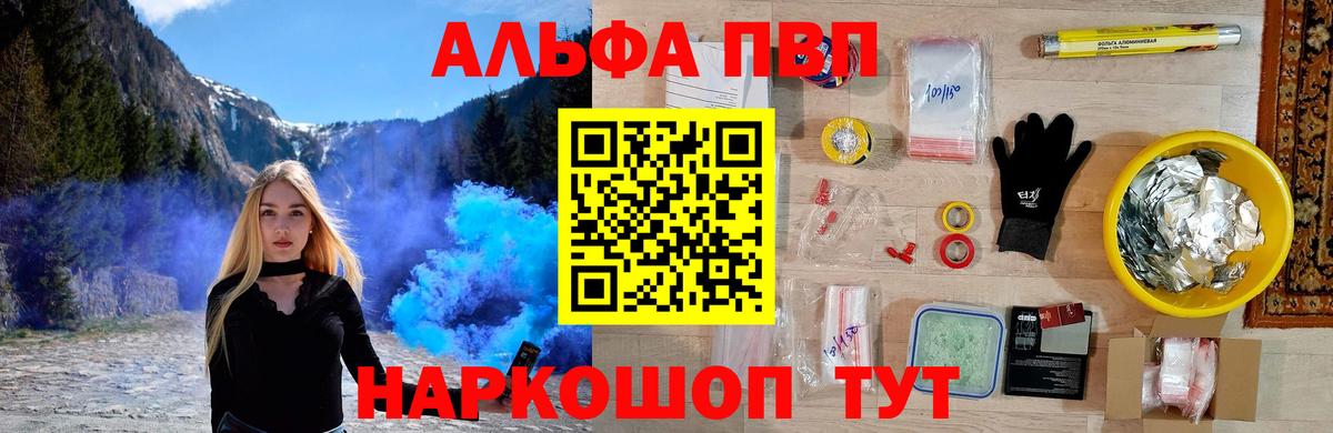 Меф МЯУ МЯУ кристаллы  Гашиш  Экстази  Бошки Шишки  MDMA  Вход с VPN  Моздок  ГАШ 