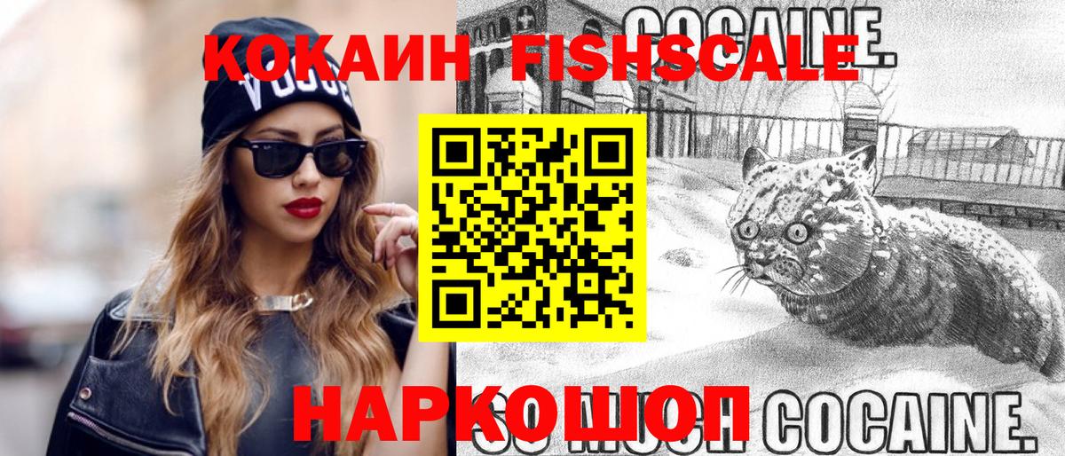 Моздок  COCAIN  Вход с VPN  COCAIN Columbia 