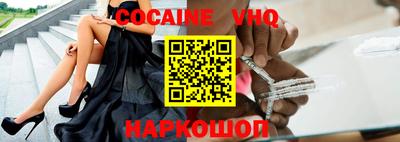 COCAINE Гагарин