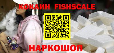 кокаин Гай