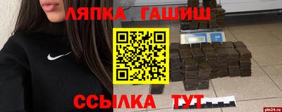 кокаин Гай