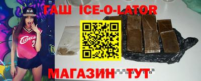кокаин Гай