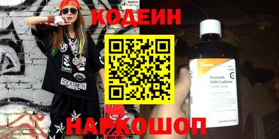 кокаин Гай