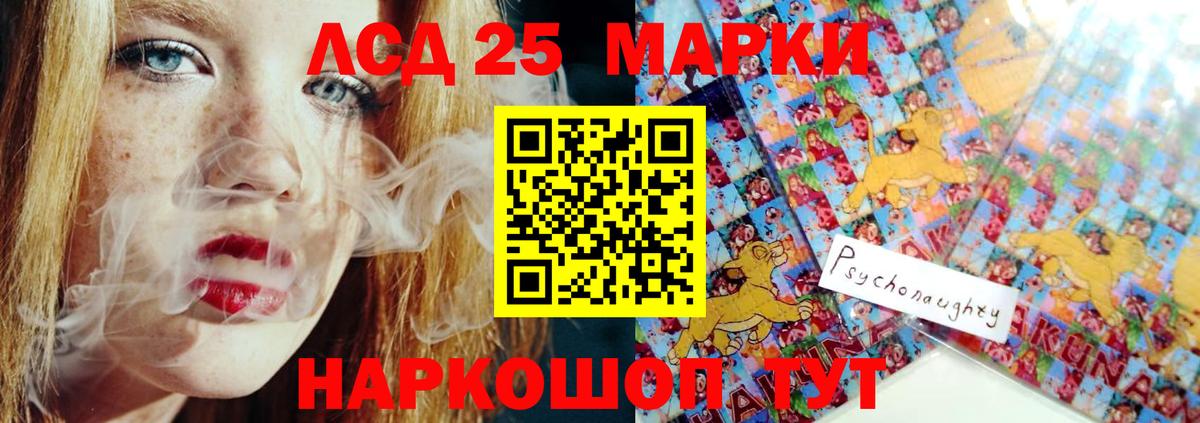 Моздок  KRAKEN как зайти  Вход с VPN  ЛСД экстази кислота  LSD-25 экстази кислота 