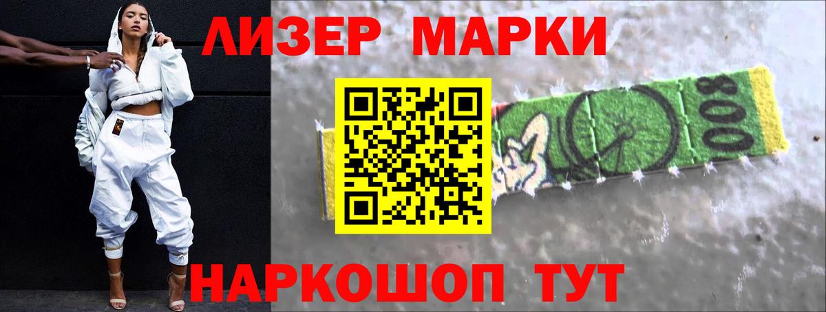 ЛСД экстази ecstasy Моздок