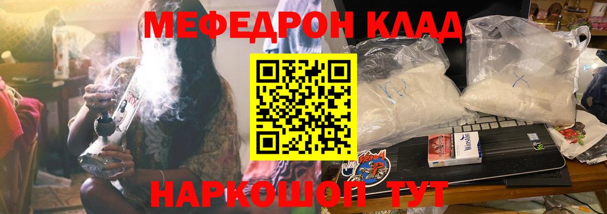 Моздок  МЕФ  Вход с VPN  Меф  МЕФ VHQ 