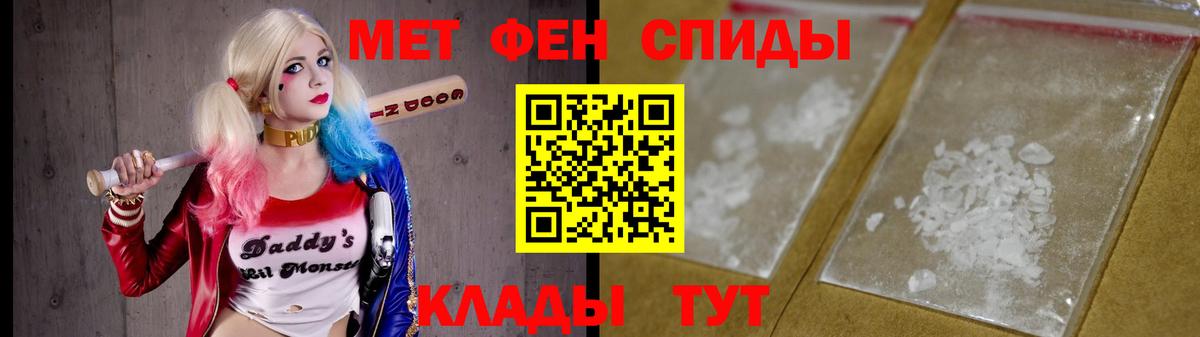 Моздок  Первитин кристалл  Вход с VPN 