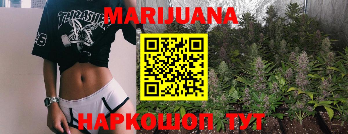 Моздок  Бошки Шишки марихуана  МАРИХУАНА Bruce Banner  Вход с VPN  МАРИХУАНА THC 21%  Шишки марихуана SATIVA & INDICA 