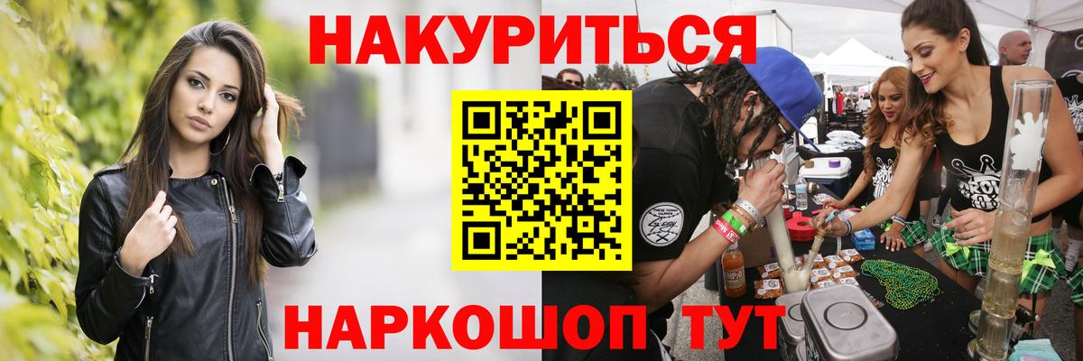 Бошки Шишки Amnesia Моздок